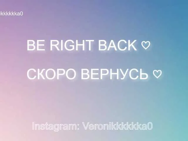 Live sex webcam photo for Veronikkkkka #292069516