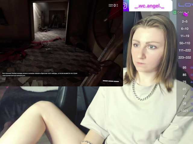 Live sex webcam photo for Web-cam-ange1 #275548510