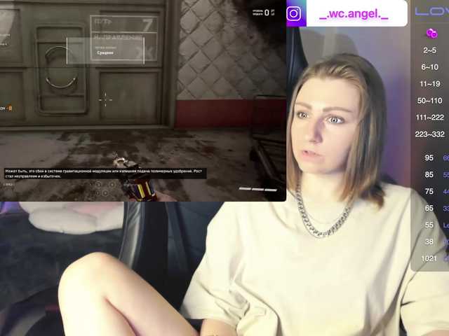 Live sex webcam photo for Web-cam-ange1 #275594454