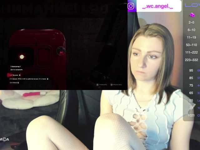 Live sex webcam photo for Web-cam-ange1 #275602189