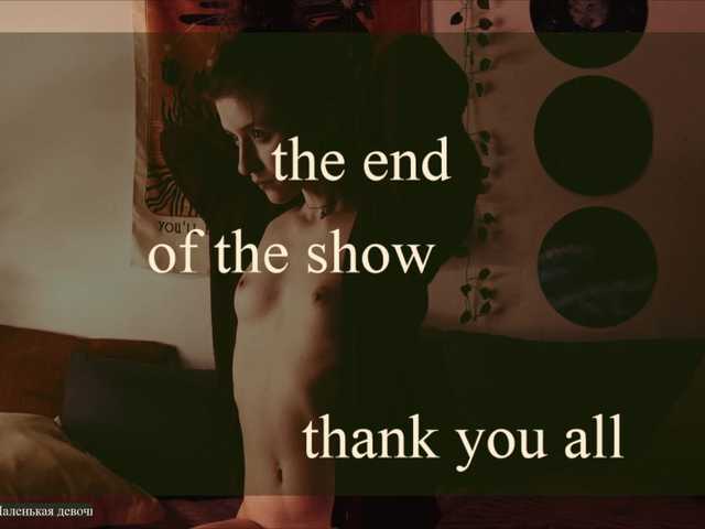 Live sex webcam photo for WebCora #276854987