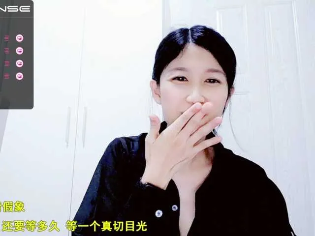 Live sex webcam photo for YyiSilly #274209234