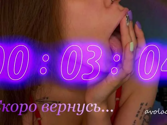 Live sex webcam photo for avolood #277426356