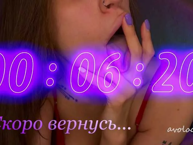Live sex webcam photo for avolood #277445913