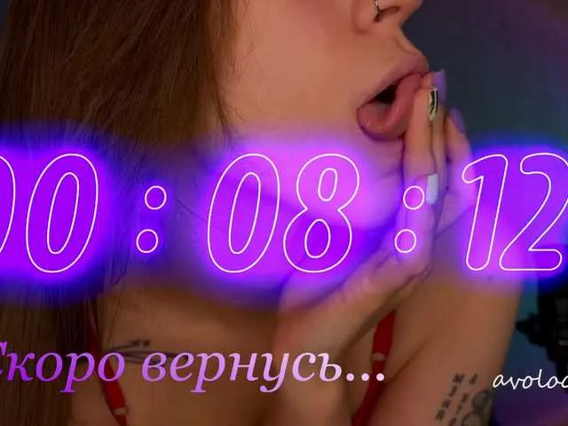 Live sex webcam photo for avolood #277464530