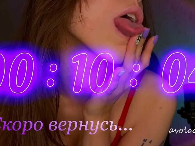 Live sex webcam photo for avolood #277504511