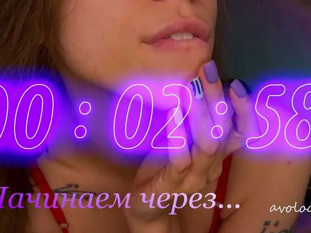 Live sex webcam photo for avolood #277766424
