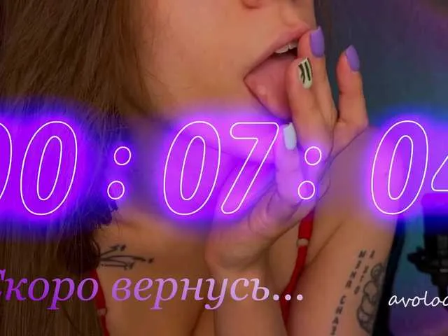 Live sex webcam photo for avolood #277960456