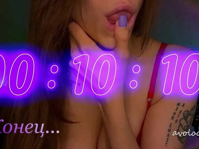 Live sex webcam photo for avolood #277986288