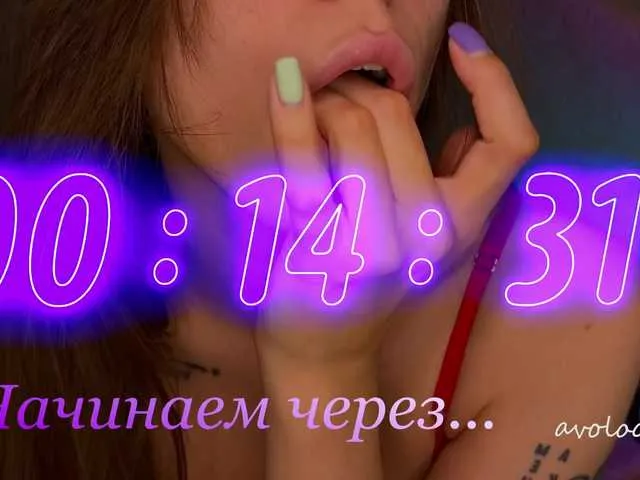 Live sex webcam photo for avolood #278181486