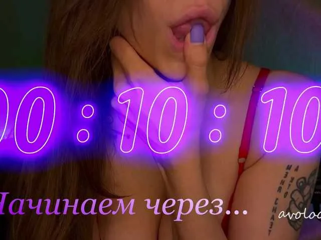 Live sex webcam photo for avolood #281837596