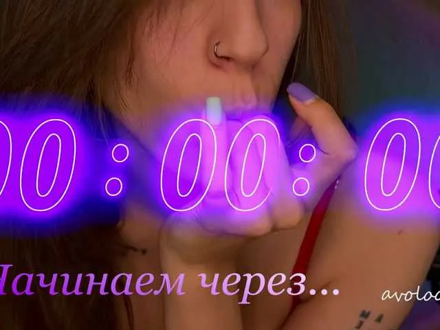 Live sex webcam photo for avolood #288070984