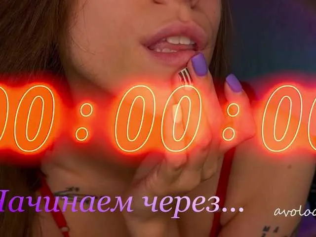 Live sex webcam photo for avolood #289373410