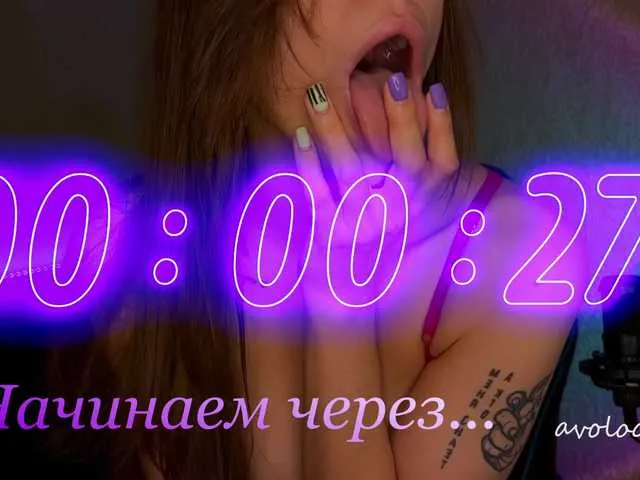 Live sex webcam photo for avolood #290029095