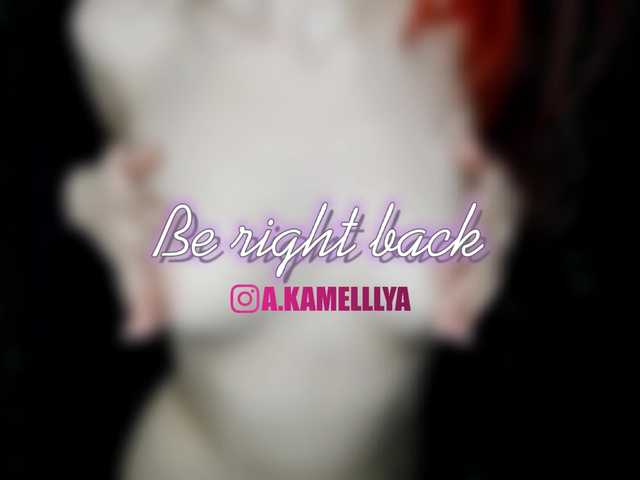 Live sex webcam photo for karamelkkka #276751009