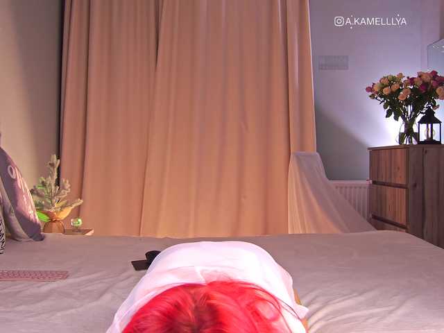 Live sex webcam photo for karamelkkka #276886530