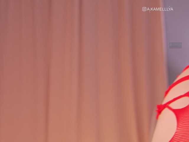 Live sex webcam photo for karamelkkka #277284868