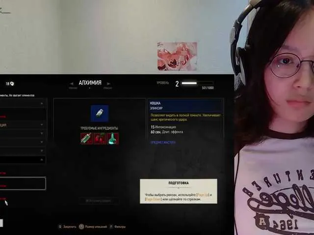 Live sex webcam photo for kisik258 #276517082