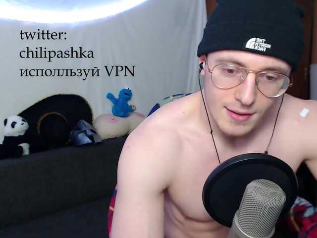 Live sex webcam photo for ninjabuble #275605911