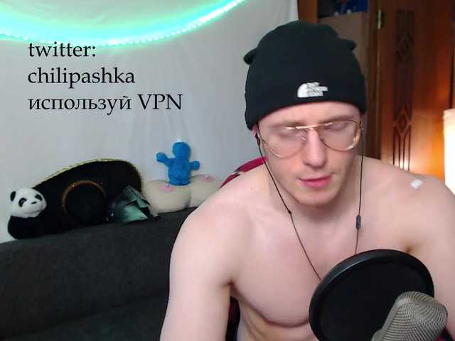 Live sex webcam photo for ninjabuble #275625600