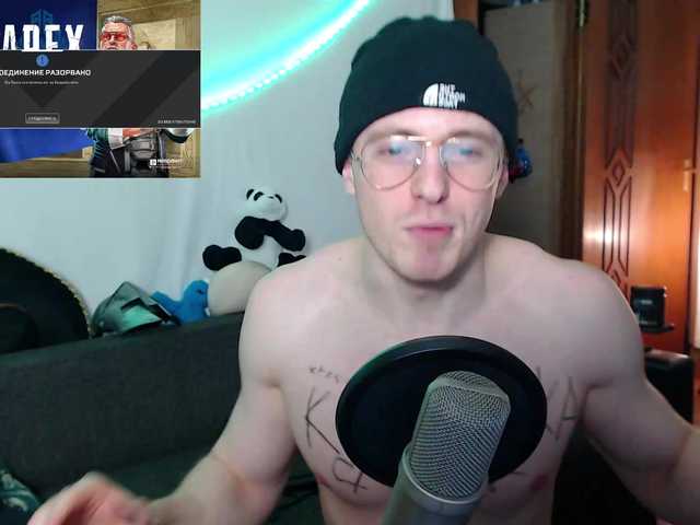 Live sex webcam photo for ninjabuble #275744705