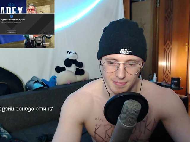 Live sex webcam photo for ninjabuble #275746670