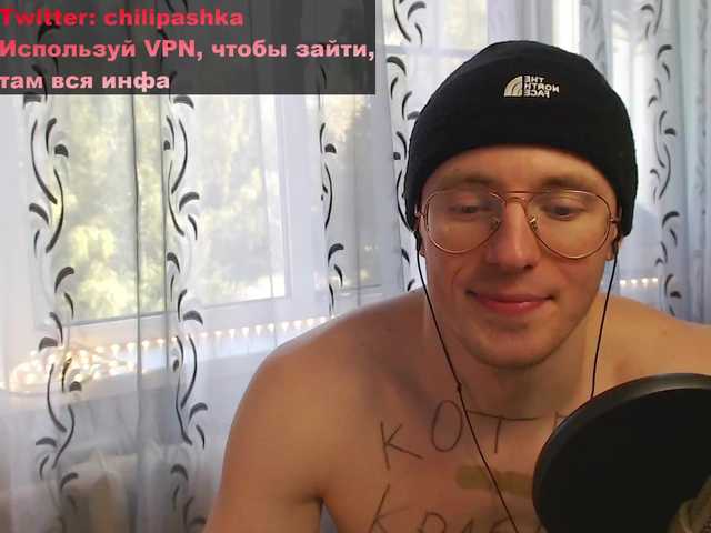 Live sex webcam photo for ninjabuble #276100494