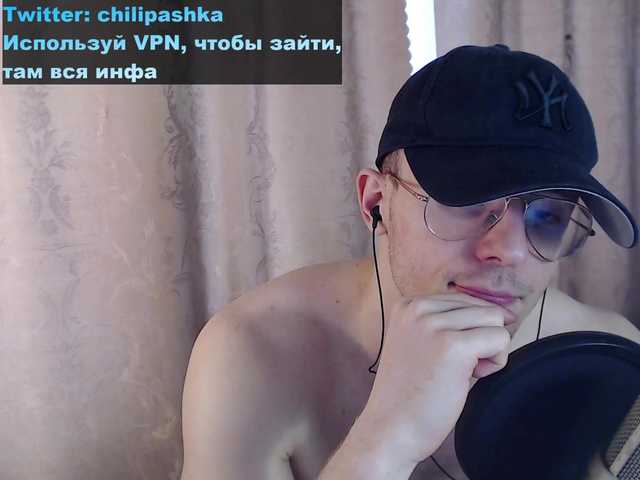 Live sex webcam photo for ninjabuble #276122308