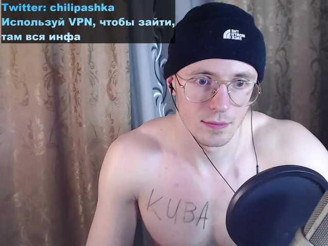 Live sex webcam photo for ninjabuble #276132792