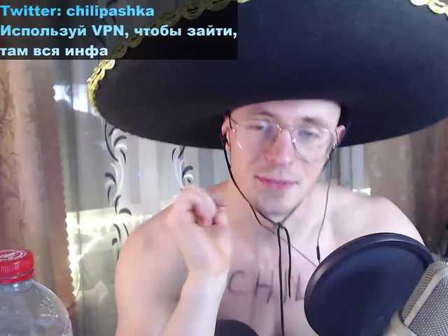 Live sex webcam photo for ninjabuble #276140233