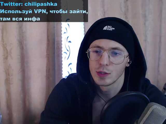 Live sex webcam photo for ninjabuble #276145002