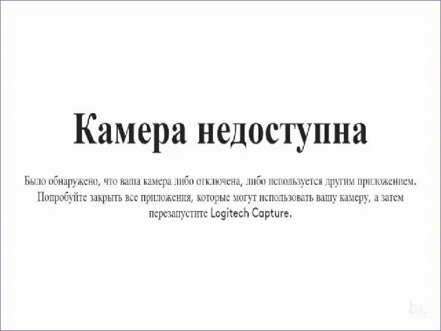 Live sex webcam photo for KatieHills #274053864