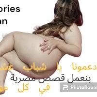 Live sex webcam photo for Egyptian_stories #277533873