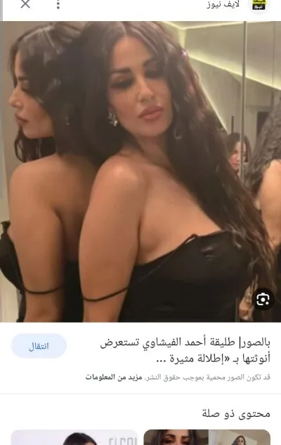 Live sex webcam photo for Hoot-hayat #275674651